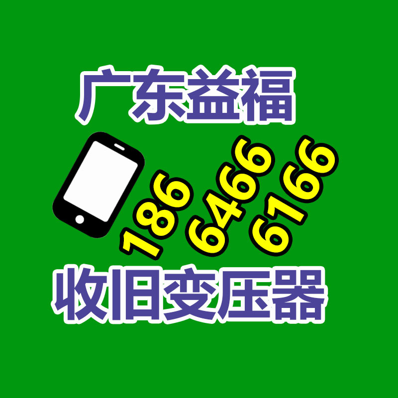 邯鄲大棚膜工廠電話-365信息易搜網