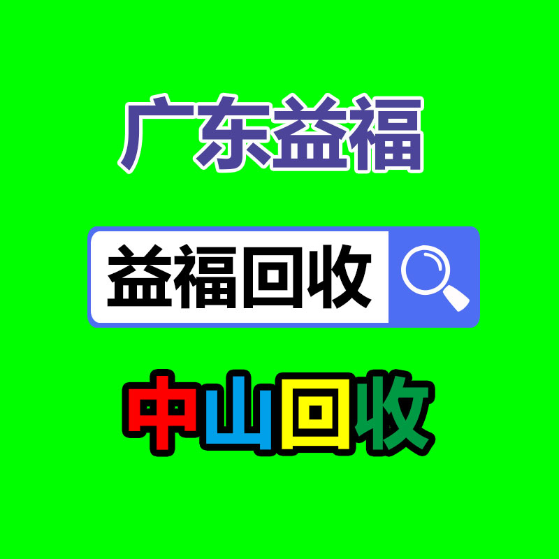 陜西二極管回收_二極管收購公司-365信息易搜網(wǎng)