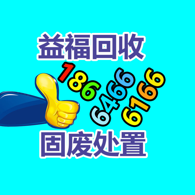 珠海光伏太陽能設備回收報價-五金廠設備回收迅速處理-365信息易搜網
