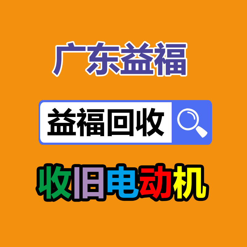 二維融入機kjdry  二手二維融合機-365信息易搜網