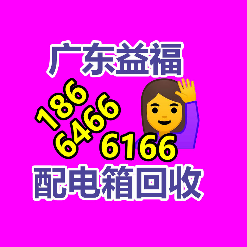 回收零食增進劑 零食增加劑回收價格-365信息易搜網(wǎng)