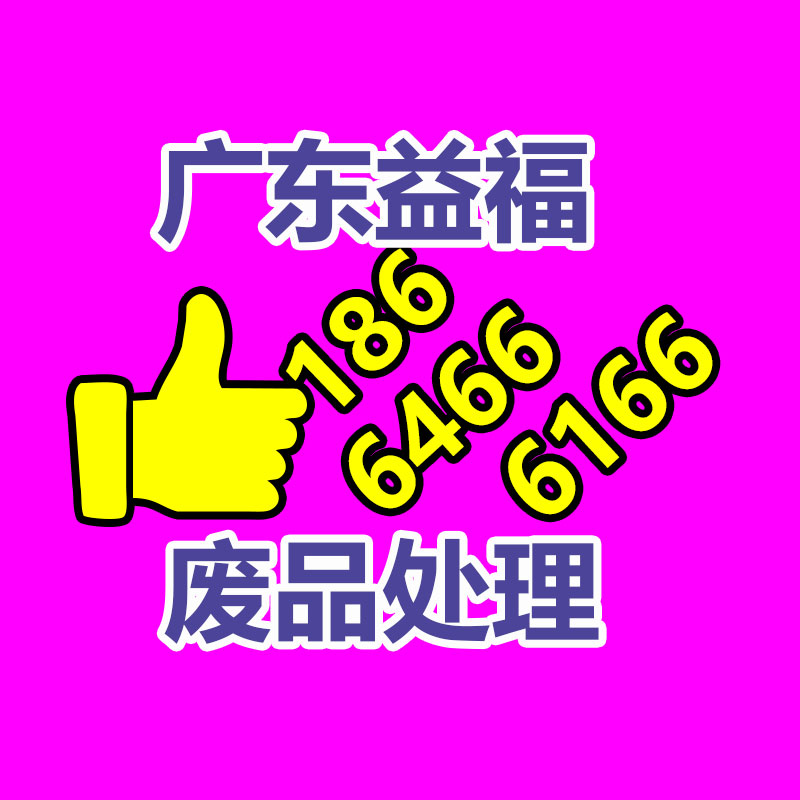 河源空調回收 食物飲料加工設備回收大批回收-365信息易搜網