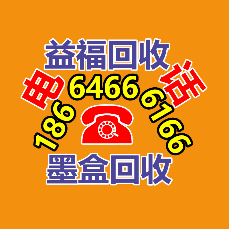 壓痕機減震腳，錦德萊皮革面膜生產設備減震氣墊-365信息易搜網