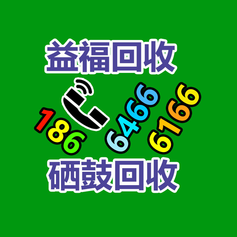 固定電話做SABER認證辦理手續-365信息易搜網