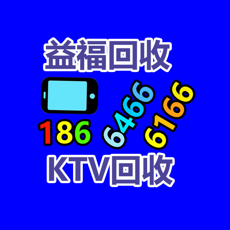 武侯區辦公設備回收 成都二手物資回收 價格合理公道-365信息易搜網