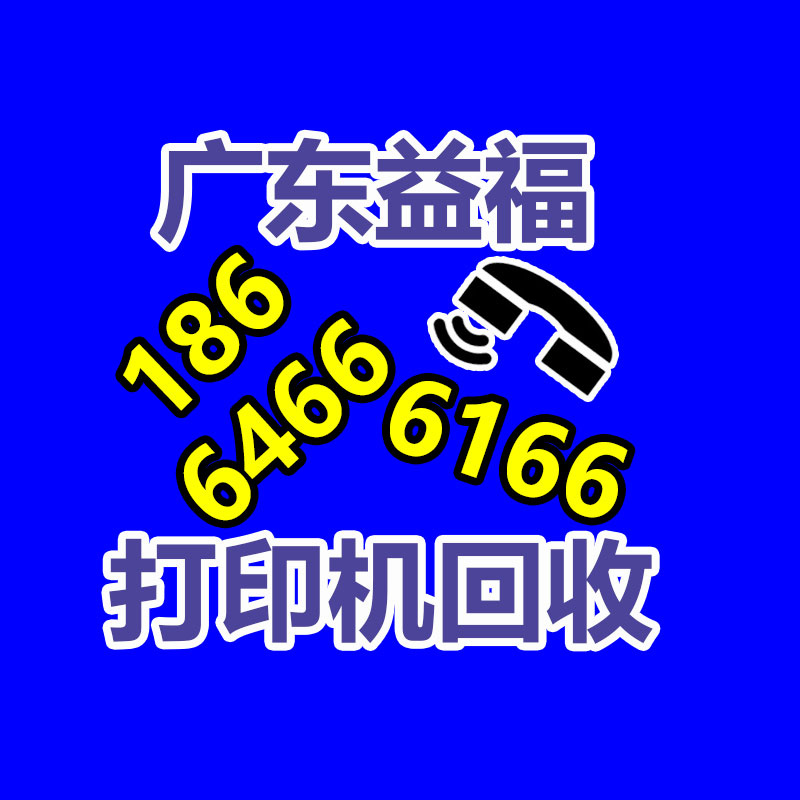 回收食物擴(kuò)展劑-鹽城回收食品增進(jìn)劑-365信息易搜網(wǎng)