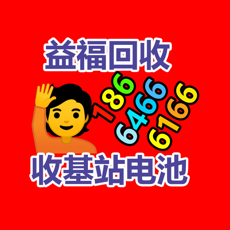 回收食物擴(kuò)展劑 吳江回收食品擴(kuò)張劑-365信息易搜網(wǎng)