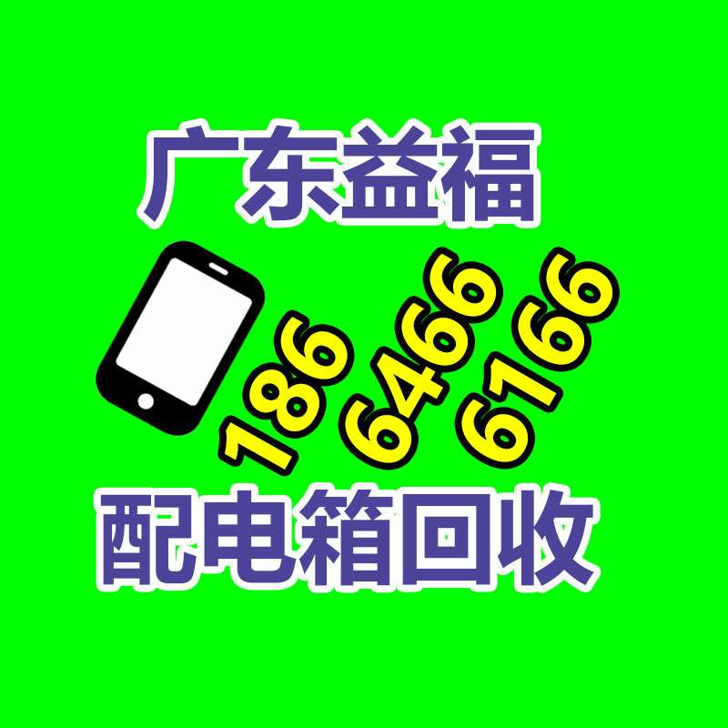 回收食品注入劑 溧陽回收零食添加劑-365信息易搜網(wǎng)