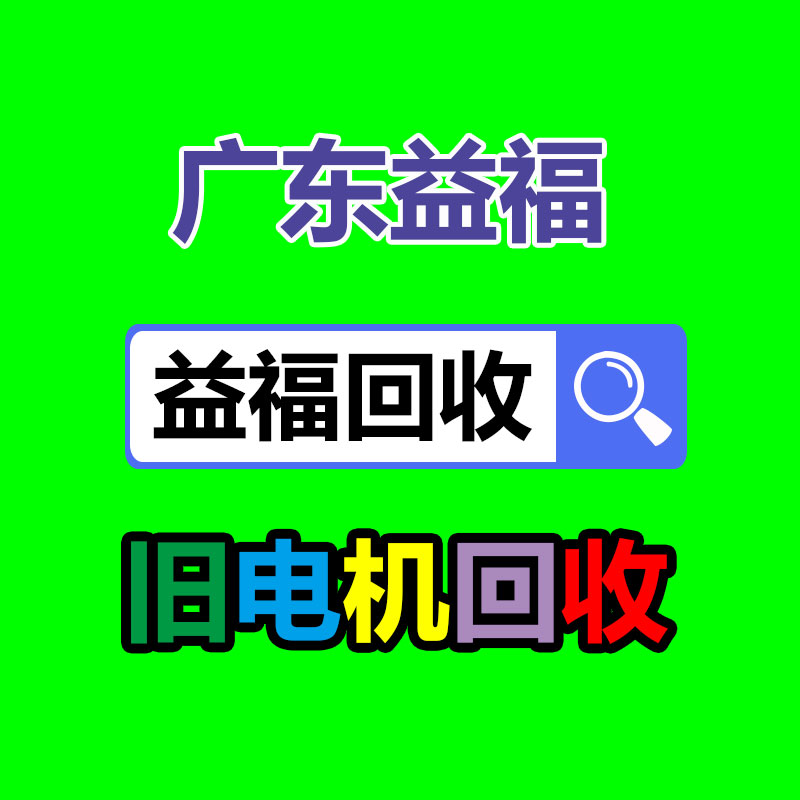 重慶調味品殺菌機 香料殺菌設備 調味品微波低溫滅菌機 用意好-365信息易搜網