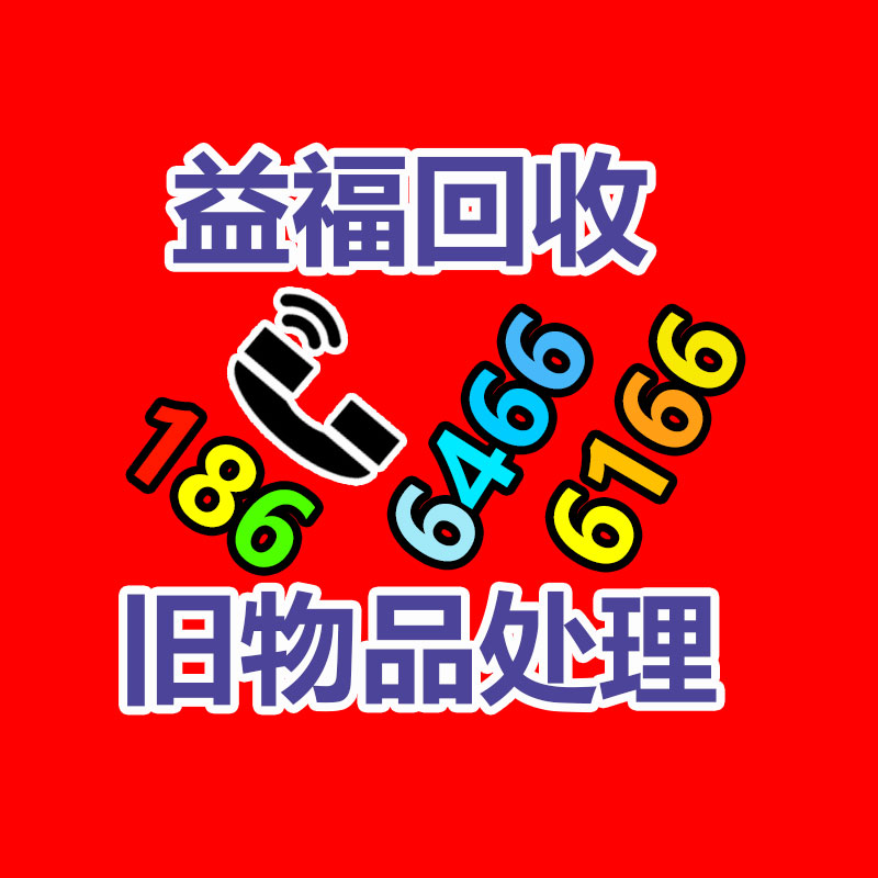 零食加入劑苯甲酸鈉GB1886.184-2016檢測機構-365信息易搜網